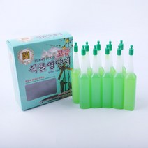 고급 식물영양제 36mlx10개입 302 화초영양제 비료 복합 식물비료