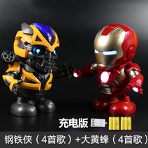 XINLI 춤추는 아이언맨 댄싱 인형 - 범블비+아이언맨+충전지 해외구매대행