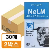 미펫 낼름 구강건강 필름 애견 강아지 영양제 30매 2박스ew, 상세페이지 참조, 상세페이지 참조, 상세페이지 참조