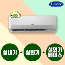 캐리어 인버터 냉난방기 에너지소비효율1등급 벽걸이 9평형 업소용 냉온풍기 실외기포함 CSV-Q097A