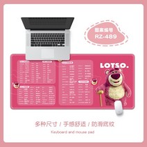 오버사이즈 마우스패드 여사무용 ps 단축키 디자인 테이블패드 러블리 플러스 도톰 자물쇠 쿠션 PC 키보드 PPT 가정용 손목패드 맞춤 캐드대전숙소 노트북패드, 01 570x330mm, 10 RZ-489【고무 고화질 인쇄】