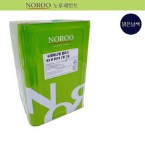 철재 보수도장 마감용 유광 네이비 도료 셀프인테리어