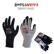 사라몰 @천하무적 SAFETY5@ 국산 &잘림방지& 반 코 팅 미끄럼방지 장갑, 4개, 그레이L