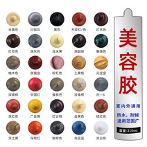 칼라유리 매니쉬 방수 곰팡이방지 밀봉 실리콘 뷰티 미 봉합용접착제 그레이 베이지 레드 나뭇결 화이트 골드 1908852657, 황토색