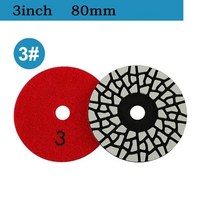 광택기 패드 세척 3/4INCH 4 단계 드라이 다이아몬드 연마 화강암 대리석 석영 돌 싱크대 타일 샌딩 Dics 연삭 공구, [01] Red