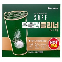 자연퐁 발포 텀블러세정제 클리너 3.5g X 40입