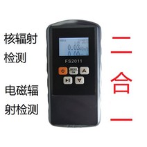 방사선 검출 휴대용 방사능 측정기, B