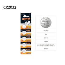 백셀 CR건전지 CR-2032 수은건전지 배터리 밧데리 aaa건전지 수은 건전지 aa건전지 건전지aa 리튬건전지 백셀건전지, 벡셀 CR건전지 CR-2032 1판(5EA)