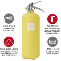 커넥 차량용 2kg 유광 디자인소화기 분말 ABC소화기-레몬
