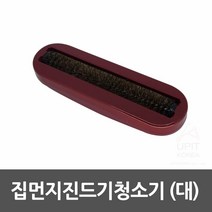 집먼지 청소기 대 먼지청소 먼지청소기 집먼지청소기, 1