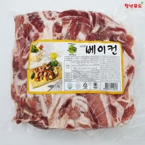 지키미 알뜰용 파지 베이컨 1kg, 2팩