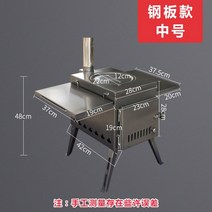 야외 스토브 휴대용 텐트 캠핑 피크닉 구이 난방 용품, 단일옵션