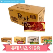 과자 비스킷 롯데 빠다코코낫 빈츠 제크 엄마손파이 야채크래커 골라담기, 하비스트(22G5)