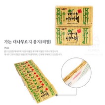 가는 대나무요지 리필 1봉 치실대용 대나무이쑤시개 대나무이쑤시개 일회용이쑤시개, 기본, 기본