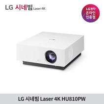 LG전자 시네빔 HU810PW, HU810PW+100인치 스크린