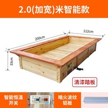 가정용난방기 에너지절약 발을 따뜻하게 함 원목 항온조 통 불꽃 방전 굽다 화로 불을 쬐다 대야 전기 3223787613, 2.0 /1. 1메터 알루미늄판 (스