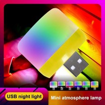 차량용 컵홀더 컵트레이 USB 크리스탈 무대 조명 효과 미니 LED 장식 램프 휴대용 전화 파티 디스코 볼 분위기, [06] 05