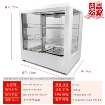 온장고 따듯한 업소용 보온고 음료 튀김 햄버거 치킨 저장고, 정부표준배치, 수박은 붉은색과 흰색의 네모난 3단이다