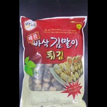 매콤바삭김말이튀김 도야지식품 1KG 식자재 도매 대용량 업소용, 단품, 단품