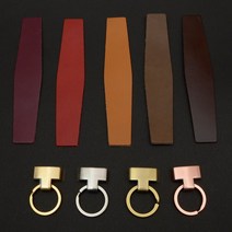 마이레더툴 가죽공예 키링 만들기 DIY 세트 (장식+가죽) *개당가격* 패키지, 키링-엔틱사틴/가죽-그레이