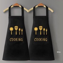 앞치마 가정용 주방 방수 오일 포켓 커스텀 작업복 러블리 일본계 한국판 남녀 배냇저고리 샤오싱, 블랙골드2종