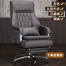 피팅체어 사장님의자 편한 중역 게이밍 I 의자, 알루미늄 합금 발, 고정식, 그레이 +발받침대