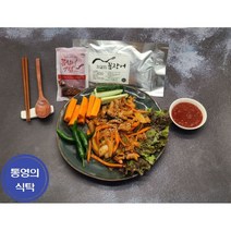 통영직배송 꼼장어볶음 산꼼장어 바다장어구이 꼼장어볶음 자갈치꼼장어 2팩, (소금맛+양념맛+야채)_4팩