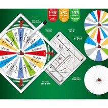 4인게임 회전룰렛 벌칙놀이 장난감 유치원 다트판