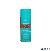 [루팡몰]휴먼텍 산업체전용 강력 장기 방청제 420ml CW-2030N 남방화공 수출 선적 보관 장기보관 롱투