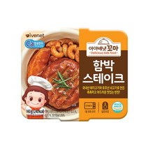 팬트리 이유식 올바른 간편식 방학 아이배냇 꼬마 한끼반찬 함박스테이크 160g 실온보관, 5개