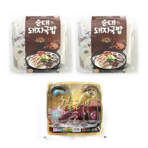 해드림 순대 돼지국밥 1.25kg x 2 + 찰순대 1kg, 상세페이지 참조, 상세페이지 참조, 상세페이지 참조, 상세페이지 참조