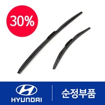 제네시스 GV60 전기차 순정 와이퍼 세트 650+450