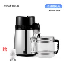 증류수기 증류수 양조기 기계 제조기 가정용 스텐 소형 미니 증류기, 스테인리스 증류수기 4L (국내) 220V