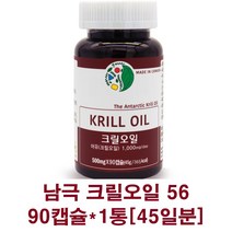 크릴오일500 캐나다 남극크릴오일 원액 액체 기름 인지질 56% 아스타잔틴 크릴새우 레드 붉은 크릴오일 오메가3 지방산 선상가공 고함량, 1통, 90캡슐