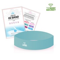 HFI961253*디아코니아* 더바디시크릿 더바디 라텍스밴드 OZ밴드 0.95mm 요가 헬스 스트레칭, 단품