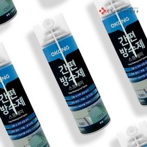 철공자 오공 방수스프레이 간편 방수제 침투 급결 완결 방수액 건물 외벽 화장실 옥상 욕실 베란다 시멘트 셀프 방수 공사, 5p+작업장갑