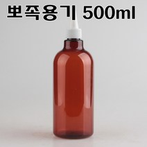 코리아씨밀락 뾰족용기 화장품용기 공병, 500ml 뽀족용기 10 개