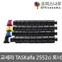 교세라 TASKalfa 2552ci 토너 재생 100%호환칩 TK-8349KK, 검정, 1개