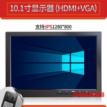 컴퓨터 모니터 7인치 HD 10인치 vgahdmi 터치 LCD 소형 TV LCD, 10.1인치 모니터hdmi+vga