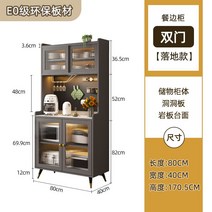 다용도 정리 진열대 수납 정리선반 수납선반 랙 주방 정리대, 길이80그레이+광택석재슬래브+구멍슬래브패키지설치