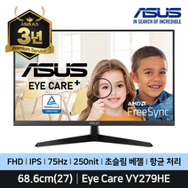ASUS VY279HE 68.6Cm(27)/평면/IPS/FHD/1ms/75Hz/FreeSync/항균 모니터