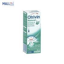 호주 오트리빈 Otrivin 내추럴 천연 씨워터 유칼립투스 나잘 스프레이 20ml