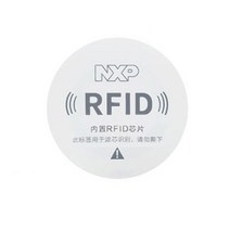 [트랜드하우] 샤오미 호환필터 인식칩 RFID 태그