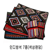 GJW3C282F 45x35cm 색상랜덤 등산장비 인디 야영용품 레저 스포츠 7종 방석 거실형/캐빈 텐트