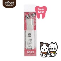 하bbiy_반려견치약 동물치 애약 애견미스트치 애완 애완치 강아지치 뿌리는치 안심치♥holysp, ♥holly