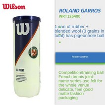 테니스 공 연습 훈련 호주 오픈 미국 통조림, [09] WRT126400