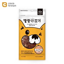 이약한강쥐용 빈혈예방 소고기 간식 애견대용량간식