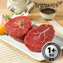 [KT알파쇼핑][함평축협] 함평천지한우 설도 200g(1+등급), 미절단
