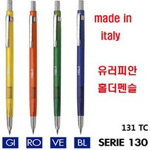 홀더펜슬 홀더펜 유러피안 이탈리아 독일 칼라 로트링 스테들라 홀더연필 드로잉펜 청색 카스텔 그린, 그린색