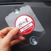 아파트주차스티커판 단단한 스티커 폴리카보네이트 부착판, 중형 (85mm × 180mm), 시트지선택